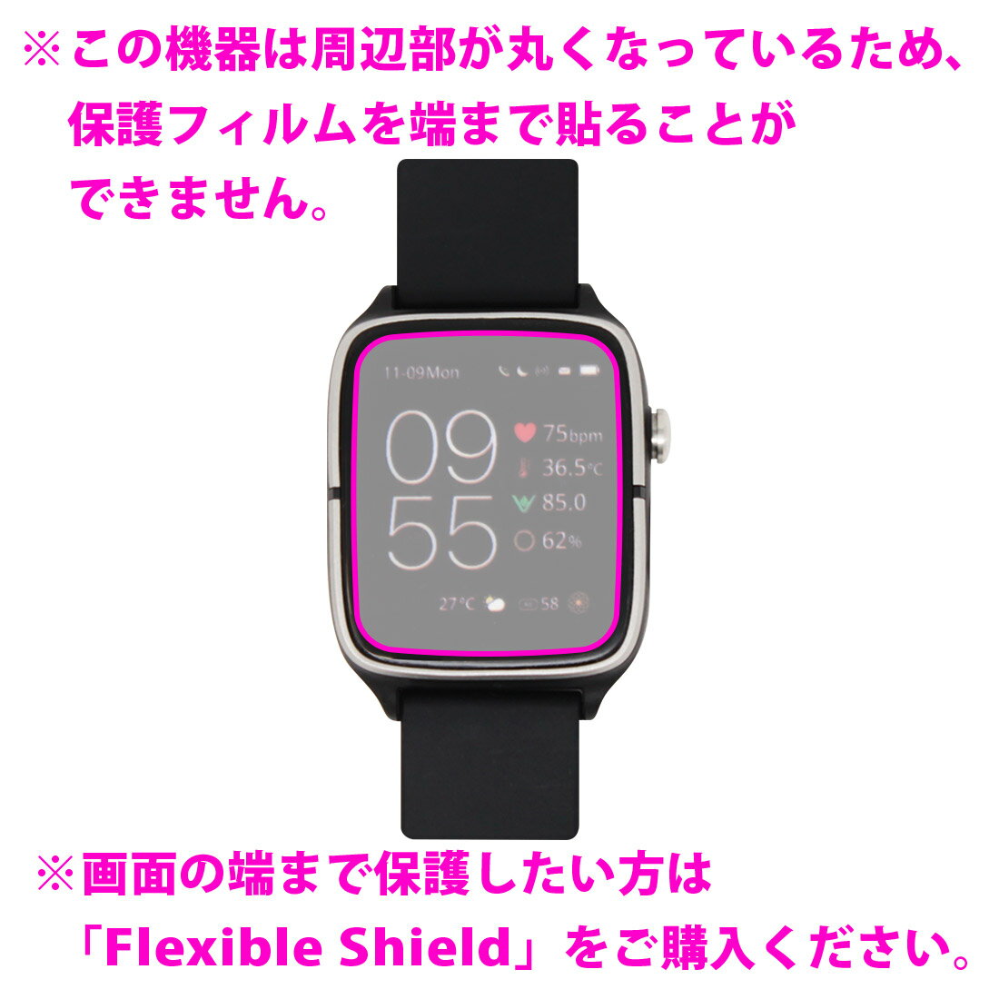 Crystal Shield VYVO WATCH Generation 2 (WATCH 2) 3枚セット 日本製 自社製造直販