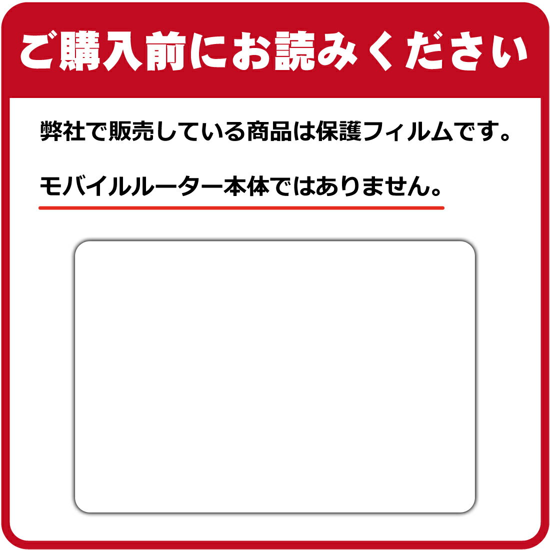 9H����١� ȿ���㸺 ���ݸ�ե���� Rakuten WiFi Pocket 2B / 2C (�վ���) ������ ������¤ľ��