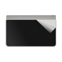 スキンシール カシオ電子辞書 EX-word XD-SX / XD-SV / AZ-SX / AZ-SV シリーズ