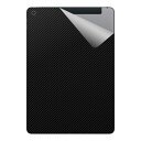 スキンシール iPad (第8世代・2020年発売モデル) 【各種】 日本製 自社製造直販 1