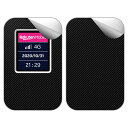 スキンシール Rakuten WiFi Pocket (前面・背面セット) 【 各種 】 日本製 自社製造直販
