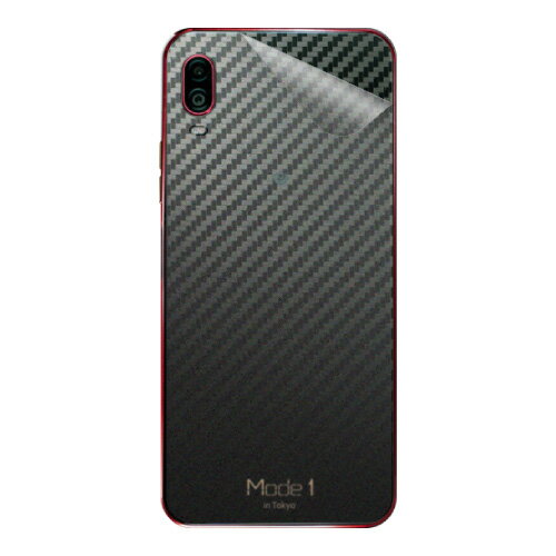 スキンシール Mode1 RR (MD-04P) 【 透明・すりガラス調 】