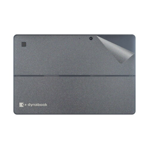 スキンシール dynabook DZ83 【 透明・すりガラス調 】
