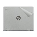 スキンシール HP Chromebook x360 12b-ca0000シリーズ 【 透明・すりガラス調 】