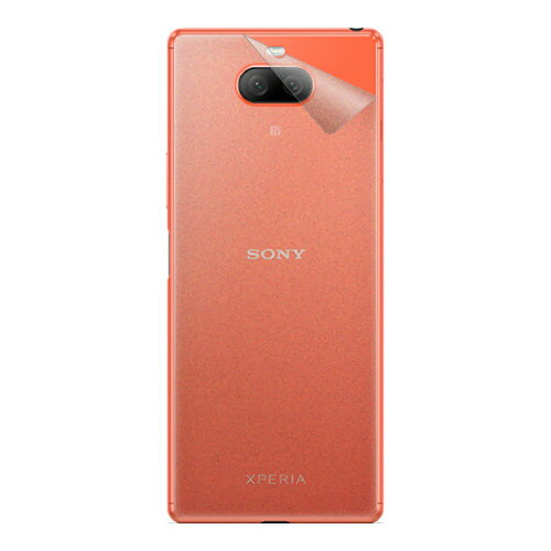 スキンシール Xperia 8 (SOV42) / Xperia 8 Lite 【 透明・すりガラス調 】
