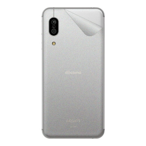 スキンシール AQUOS sense3 (SH-02M/SHV45/SH-M12) 【 透明・すりガラス調 】