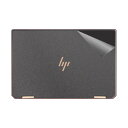 スキンシール HP Spectre x360 13 (2019年12月モデル) 【透明 すりガラス調】