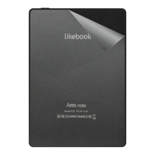 スキンシール Likebook Ares note 【透明 すりガラス調】 日本製 自社製造直販