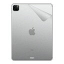 スキンシール iPad Pro (11インチ)(第2世代・2020年発売モデル) 【透明・すりガラス調】 日本製 自社製造直販