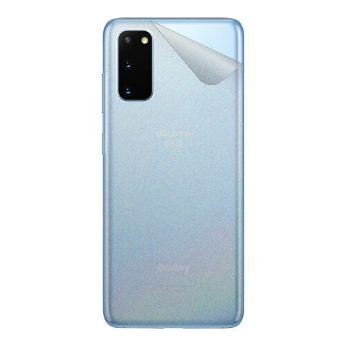 スキンシール ギャラクシー Galaxy S20 5G  日本製 自社製造直販