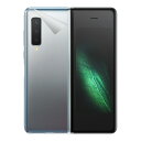 スキンシール ギャラクシー Galaxy Fold (背面用) 【 透明・すりガラス調 】 日本製 自社製造直販