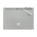 スキンシール サーフェス Surface Go 2 【 透明・すりガラス調 】 日本製 自社製造直販