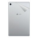 スキンシール LAVIE Tab E TE510/KAS, TAB10/F01 (10.3型ワイド・2020年6月発売モデル) 【透明・すりガラス調】 日本製 自社製造直販