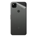 ●対応機種 : Google Pixel 4a※5G対応の「Google Pixel 4a (5G)」には対応しておりません。●内容量 : 1枚●すりガラス調の透明PVC素材のフィルムで機器をキズや汚れからしっかり保護！●機種毎の専用サイズにカット済みですので、商品が届いたらそのまま貼るだけと手軽です。【貼り付け練習用の素材見本付き】【ポスト投函送料無料】商品は【ポスト投函発送 (追跡可能メール便)】で発送します。お急ぎ、配達日時を指定されたい方は以下のクーポンを同時購入ください。【お急ぎ便クーポン】　プラス110円(税込)で速達扱いでの発送。お届けはポストへの投函となります。【配達日時指定クーポン】　プラス550円(税込)で配達日時を指定し、宅配便で発送させていただきます。【お急ぎ便クーポン】はこちらをクリック【配達日時指定クーポン】はこちらをクリック&nbsp;※機種毎の専用サイズにカット済みです。フィルムの貼り付けに便利フェルト付スキージー(10cm幅)ラップフィルムや保護フィルムを貼る際に便利な「フェルト付スキージー(別売)」も販売中です。●すりガラス調の透明PVC素材のフィルムで機器をキズや汚れからしっかり保護！スキンシール【Body Shield Frosted】は、表面に僅かな凸凹があり、さらっとした手触りの、すりガラスのような透明PVC素材のフィルムです。大切な機器をキズや汚れからもしっかり保護できます!!●機器の色やデザインを活かせます！【Body Shield Frosted】は透明な素材ですので、機器の色を活かせます。また、デザインにあまり影響しません。すりガラス効果で光の反射を抑え、マットな感じになるので、元の機器とひとあじ違った印象に変えることができます。●0.18mmの厚みなので、機器のフォルムや重さに影響しません【Body Shield Frosted】の厚さは0.18mmですので、機器のフォルムや重量などに影響しません。●機器にぴったり！専用サイズ高品質なフィルムをそれぞれの機種に合わせ、ぴったりの専用サイズに加工していますので、ご自身でカットする必要もなく、位置を合わせて貼るだけと簡単です。●強粘着タイプですので、機器にしっかりと貼り付きます！強粘着タイプですので、表面が梨地加工されているような機器でも、しっかりと貼り付きます。※透明な素材のため、貼り付ける機器の色によっては残った気泡が目立つ場合がございます。できるだけ気泡が残らないよう注意して貼り付け作業を行ってください。※貼り付け練習用の素材見本付きです商品には貼り付け練習用の素材見本が付属しています。機器への貼り付け具合などを確認してから、本番の貼り付け作業を行うことができます。■ 免責事項 ■・ ご使用方法、ご使用環境、人為的な外部要因、事故等の不可抗力などに起因する不具合など・ 製品の貼り付け作業機器から製品をはがす際などに発生した傷および汚れ、破損、損傷など・ 貼り付け作業またはご使用環境下で生じた製品および機器の故障、傷、色調変化、汚れの付着など・ 人災、天災、地変等、製品の品質に起因しない事由により発生した不具合など・ 溶剤、クリーナー、ワックス、その他薬品等、影響を及ぼす可能性のある物質による不具合など●本製品は機器の表面を装飾し、スリキズなどから保護するための商品です。一般的なユーザーが使用することが前提で、業務用途など厳しい環境下での利用を目的としたものではありません。●本製品はご自身の判断にて貼り付け作業等を行っていただくDIY製品です。本製品を利用したことによる機器の破損、損傷、故障、その他損害については有形/無形を問わず一切の責任を負いかねます。●品質向上のため、仕様などを予告なく変更する場合があります。予めご了承ください。●記載されている会社名・商品名等は各社の商標または登録商標です。