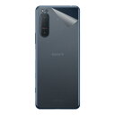 スキンシール エクスペリア Xperia 5 II (SO-52A/SOG02/XQ-AS42) 【透明・すりガラス調】 日本製 自社製造直販