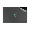 スキンシール Razer Blade 15 (2020) Advanced Model 【透明 すりガラス調】 日本製 自社製造直販