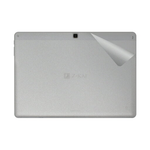 ドレスアップシール Z会専用タブレット (第1世代) Z0IA1 【 透明・すりガラス調 】 日本製 自社製造直販 ドレスアップシール Z会専用タブレット (第1世代) Z0IA1 【 透明・すりガラス調 】 日本製 自社製造直販