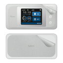 スキンシール Aterm MR10LN (MR10LN SW) 前面・背面セット 【 透明・すりガラス調 】 日本製 自社製造直販