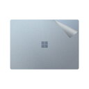 スキンシール サーフェス Surface Laptop 4 (13.5インチ)(2021年4月発売モデル) 天面用 【 透明・すりガラス調 】 日本製 自社製造...