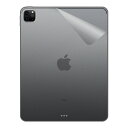 ●対応機種 : Apple iPad Pro (12.9インチ)(第5世代・2021年発売モデル)●内容量 : 1枚●すりガラス調の透明PVC素材のフィルムで機器をキズや汚れからしっかり保護！●機種毎の専用サイズにカット済みですので、商品が届いたらそのまま貼るだけと手軽です。【貼り付け練習用の素材見本付き】【ポスト投函送料無料】商品は【ポスト投函発送 (追跡可能メール便)】で発送します。お急ぎ、配達日時を指定されたい方は以下のクーポンを同時購入ください。【お急ぎ便クーポン】　プラス110円(税込)で速達扱いでの発送。お届けはポストへの投函となります。【配達日時指定クーポン】　プラス550円(税込)で配達日時を指定し、宅配便で発送させていただきます。【お急ぎ便クーポン】はこちらをクリック【配達日時指定クーポン】はこちらをクリック&nbsp;※機種毎の専用サイズにカット済みです。フィルムの貼り付けに便利フェルト付スキージー(10cm幅)ラップフィルムや保護フィルムを貼る際に便利な「フェルト付スキージー(別売)」も販売中です。●すりガラス調の透明PVC素材のフィルムで機器をキズや汚れからしっかり保護！スキンシール【Body Shield Frosted】は、表面に僅かな凸凹があり、さらっとした手触りの、すりガラスのような透明PVC素材のフィルムです。大切な機器をキズや汚れからもしっかり保護できます!!●機器の色やデザインを活かせます！【Body Shield Frosted】は透明な素材ですので、機器の色を活かせます。また、デザインにあまり影響しません。すりガラス効果で光の反射を抑え、マットな感じになるので、元の機器とひとあじ違った印象に変えることができます。●0.18mmの厚みなので、機器のフォルムや重さに影響しません【Body Shield Frosted】の厚さは0.18mmですので、機器のフォルムや重量などに影響しません。●機器にぴったり！専用サイズ高品質なフィルムをそれぞれの機種に合わせ、ぴったりの専用サイズに加工していますので、ご自身でカットする必要もなく、位置を合わせて貼るだけと簡単です。●強粘着タイプですので、機器にしっかりと貼り付きます！強粘着タイプですので、表面が梨地加工されているような機器でも、しっかりと貼り付きます。※透明な素材のため、貼り付ける機器の色によっては残った気泡が目立つ場合がございます。できるだけ気泡が残らないよう注意して貼り付け作業を行ってください。※貼り付け練習用の素材見本付きです商品には貼り付け練習用の素材見本が付属しています。機器への貼り付け具合などを確認してから、本番の貼り付け作業を行うことができます。■ 免責事項 ■・ ご使用方法、ご使用環境、人為的な外部要因、事故等の不可抗力などに起因する不具合など・ 製品の貼り付け作業機器から製品をはがす際などに発生した傷および汚れ、破損、損傷など・ 貼り付け作業またはご使用環境下で生じた製品および機器の故障、傷、色調変化、汚れの付着など・ 人災、天災、地変等、製品の品質に起因しない事由により発生した不具合など・ 溶剤、クリーナー、ワックス、その他薬品等、影響を及ぼす可能性のある物質による不具合など●本製品は機器の表面を装飾し、スリキズなどから保護するための商品です。一般的なユーザーが使用することが前提で、業務用途など厳しい環境下での利用を目的としたものではありません。●本製品はご自身の判断にて貼り付け作業等を行っていただくDIY製品です。本製品を利用したことによる機器の破損、損傷、故障、その他損害については有形/無形を問わず一切の責任を負いかねます。●品質向上のため、仕様などを予告なく変更する場合があります。予めご了承ください。●記載されている会社名・商品名等は各社の商標または登録商標です。