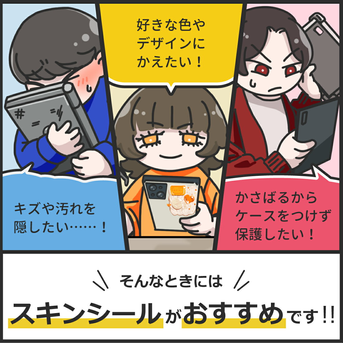 【ポスト投函送料無料】スキンシールGalaxyS215G【透明・すりガラス調】【RCP】【smtb-kd】