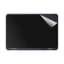 スキンシール Lenovo 300w Gen 3 【 各種 】 日本製 自社製造直販