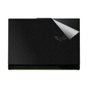 スキンシール ASUS ROG Strix G18 (2023) G814JI/G814JV 【 各種 】 日本製 自社製造直販