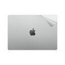 スキンシール MacBook Pro 14インチ(2021年モデル) 【 透明・すりガラス調 】 日本製 自社製造直販