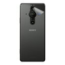 ●対応機種 : Sony Xperia PRO-I (XQ-BE42) (au)●内容量 : 1枚●すりガラス調の透明PVC素材のフィルムで機器をキズや汚れからしっかり保護！●機種毎の専用サイズにカット済みですので、商品が届いたらそのまま貼るだけと手軽です。【貼り付け練習用の素材見本付き】【ポスト投函送料無料】商品は【ポスト投函発送 (追跡可能メール便)】で発送します。お急ぎ、配達日時を指定されたい方は以下のクーポンを同時購入ください。【お急ぎ便クーポン】　プラス110円(税込)で速達扱いでの発送。お届けはポストへの投函となります。【配達日時指定クーポン】　プラス550円(税込)で配達日時を指定し、宅配便で発送させていただきます。【お急ぎ便クーポン】はこちらをクリック【配達日時指定クーポン】はこちらをクリック&nbsp;※機種毎の専用サイズにカット済みです。フィルムの貼り付けに便利フェルト付スキージー(10cm幅)ラップフィルムや保護フィルムを貼る際に便利な「フェルト付スキージー(別売)」も販売中です。●すりガラス調の透明PVC素材のフィルムで機器をキズや汚れからしっかり保護！スキンシール【Body Shield Frosted】は、表面に僅かな凸凹があり、さらっとした手触りの、すりガラスのような透明PVC素材のフィルムです。大切な機器をキズや汚れからもしっかり保護できます!!●機器の色やデザインを活かせます！【Body Shield Frosted】は透明な素材ですので、機器の色を活かせます。また、デザインにあまり影響しません。すりガラス効果で光の反射を抑え、マットな感じになるので、元の機器とひとあじ違った印象に変えることができます。●0.18mmの厚みなので、機器のフォルムや重さに影響しません【Body Shield Frosted】の厚さは0.18mmですので、機器のフォルムや重量などに影響しません。●機器にぴったり！専用サイズ高品質なフィルムをそれぞれの機種に合わせ、ぴったりの専用サイズに加工していますので、ご自身でカットする必要もなく、位置を合わせて貼るだけと簡単です。●強粘着タイプですので、機器にしっかりと貼り付きます！強粘着タイプですので、表面が梨地加工されているような機器でも、しっかりと貼り付きます。※透明な素材のため、貼り付ける機器の色によっては残った気泡が目立つ場合がございます。できるだけ気泡が残らないよう注意して貼り付け作業を行ってください。※貼り付け練習用の素材見本付きです商品には貼り付け練習用の素材見本が付属しています。機器への貼り付け具合などを確認してから、本番の貼り付け作業を行うことができます。■ 免責事項 ■・ ご使用方法、ご使用環境、人為的な外部要因、事故等の不可抗力などに起因する不具合など・ 製品の貼り付け作業機器から製品をはがす際などに発生した傷および汚れ、破損、損傷など・ 貼り付け作業またはご使用環境下で生じた製品および機器の故障、傷、色調変化、汚れの付着など・ 人災、天災、地変等、製品の品質に起因しない事由により発生した不具合など・ 溶剤、クリーナー、ワックス、その他薬品等、影響を及ぼす可能性のある物質による不具合など●本製品は機器の表面を装飾し、スリキズなどから保護するための商品です。一般的なユーザーが使用することが前提で、業務用途など厳しい環境下での利用を目的としたものではありません。●本製品はご自身の判断にて貼り付け作業等を行っていただくDIY製品です。本製品を利用したことによる機器の破損、損傷、故障、その他損害については有形/無形を問わず一切の責任を負いかねます。●品質向上のため、仕様などを予告なく変更する場合があります。予めご了承ください。●記載されている会社名・商品名等は各社の商標または登録商標です。