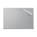 スキンシール VAIO SX14 (VJS144シリーズ) (14.0型ワイド・2021年10月発表モデル) 【透明・すりガラス調】 日本製 自社製造直販