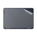 スキンシール Lenovo 300w Gen 3 【 透明・すりガラス調 】 日本製 自社製造直販