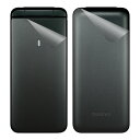 スキンシール DIGNO ケータイ ベーシック KY-41B (表面・背面セット) 【 透明・すりガラス調 】 日本製 自社製造直販