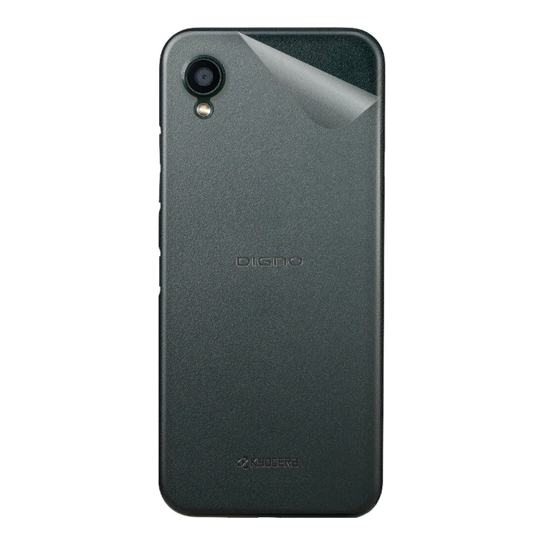 スキンシール DIGNO BX2 【 透明・すりガラス調 】 日本製 自社製造直販