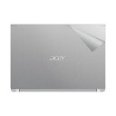 スキンシール Acer Aspire 5 (A514-54シリーズ) 【 透明・すりガラス調 】 日本製 自社製造直販