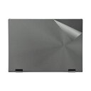 スキンシール ASUS ZenBook 14 Flip OLED (UN5401Q) 【透明・すりガラス調】 日本製 自社製造直販