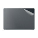 スキンシール dynabook G9/V, G8/U, G6/U, GZ/HV, GZ/HU 【 透明・すりガラス調 】 日本製 自社製造直販