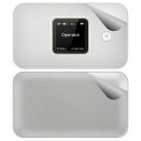 スキンシール HUAWEI Mobile WiFi 3 (前面・背面セット) 【 透明・すりガラス調 】 日本製 自社製造直販