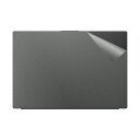 スキンシール LIFEBOOK UHシリーズ UH-X/H1, UH90/H1, WU-X/H1, WU2/H1, WU4/H1 【 透明・すりガラス調 】 日...