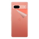 スキンシール Google Pixel 7a 【 透明・すりガラス調 】 日本製 自社製造直販