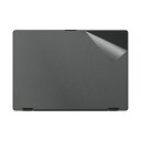 スキンシール LIFEBOOK Uシリーズ U9312X/J, U9312X/K 【 透明・すりガラス調 】 日本製 自社製造直販