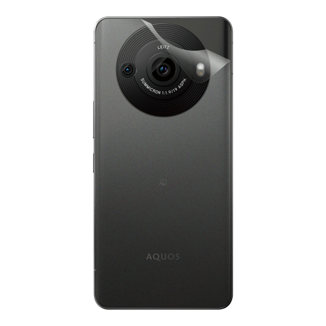 スキンシール AQUOS R8 pro 【 透明・すりガラス調 】 日本製 自社製造直販