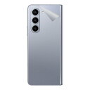 スキンシール Galaxy Z Fold5 (背面用) 【 透明・すりガラス調 】 日本製 自社製造直販