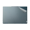 スキンシール Lenovo Yoga 7 Gen 8/Yoga 7i Gen 8 (14型) 【 透明・すりガラス調 】 日本製 自社製造直販