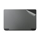 スキンシール GPD WIN Mini / GPD WIN Mini 2024 【 透明・すりガラス調 】 日本製 自社製造直販