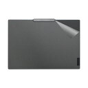 スキンシール ThinkPad X1 Carbon Gen 12 (2024年モデル) 【 透明・すりガラス調 】 日本製 自社製造直販