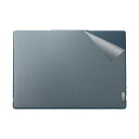 スキンシール Lenovo Yoga Pro 7 Gen 9 (14型) 【 透明・すりガラス調 】 日本製 自社製造直販