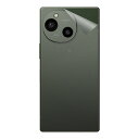 スキンシール AQUOS R9 【 透明・すりガラス調 】 日本製 自社製造直販