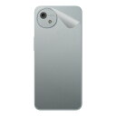 スキンシール AQUOS wish4 【 透明・すりガラス調 】 日本製 自社製造直販