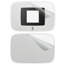 スキンシール Rakuten WiFi Pocket Platinum 用 (表面/背面セット) 【 透明・すりガラス調 】 日本製 自社製造直販