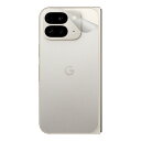 スキンシール Google Pixel 9 Pro Fold (背面用) 【 透明・すりガラス調 】 日本製 自社製造直販